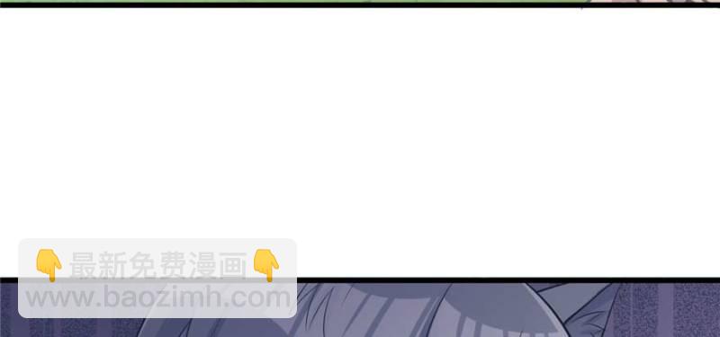 《悠哉兽世种种田，生生崽》第125话 第6页