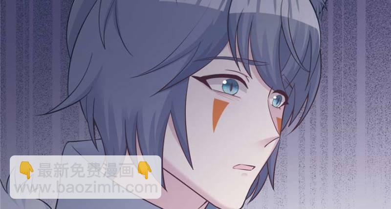 《悠哉兽世种种田，生生崽》第125话 第7页