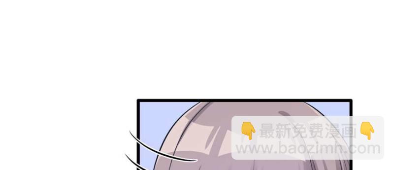 《悠哉兽世种种田，生生崽》第125话 第9页