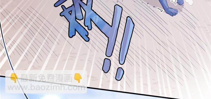 《悠哉兽世种种田，生生崽》第127话 第10页