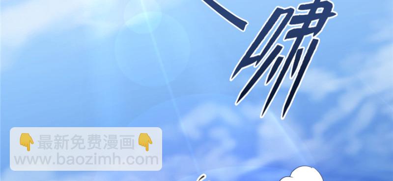 《悠哉兽世种种田，生生崽》第127话 第12页