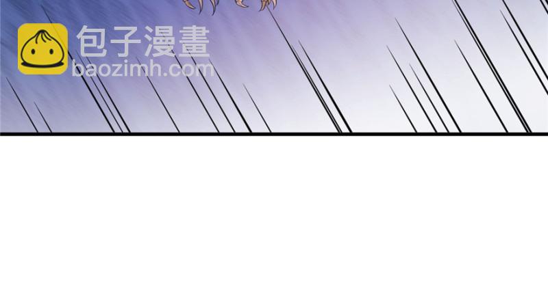 《悠哉兽世种种田，生生崽》第127话 第16页