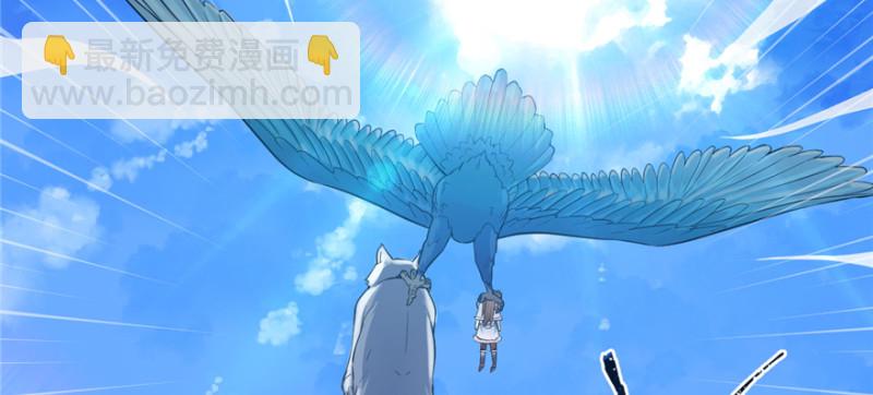 《悠哉兽世种种田，生生崽》第127话 第22页