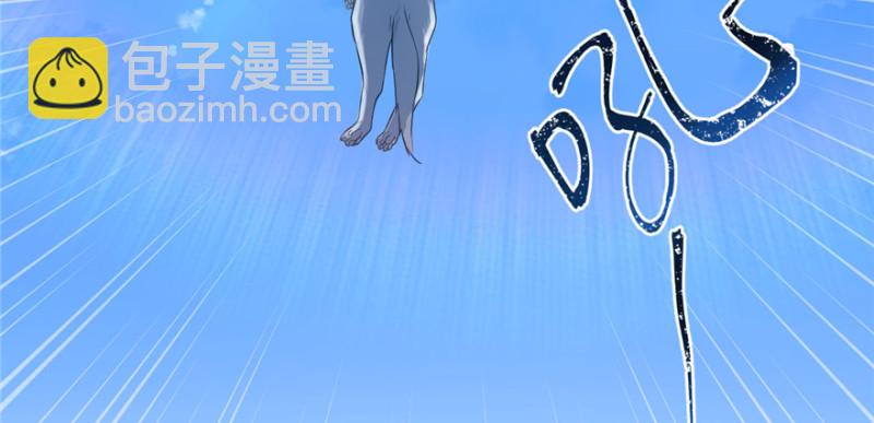 《悠哉兽世种种田，生生崽》第127话 第23页