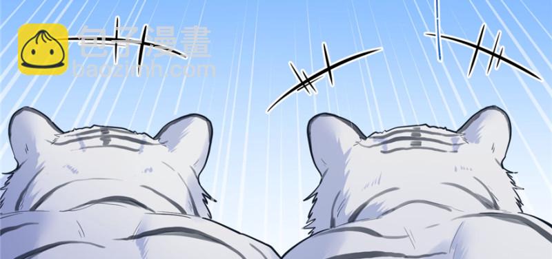 《悠哉兽世种种田，生生崽》第127话 第24页