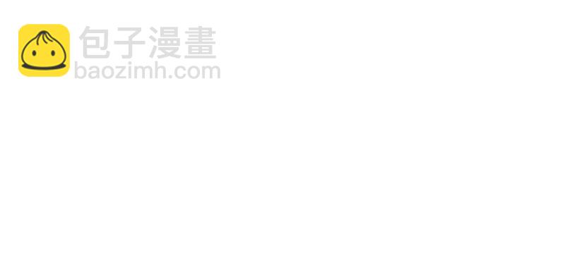 《悠哉兽世种种田，生生崽》第127话 第2页