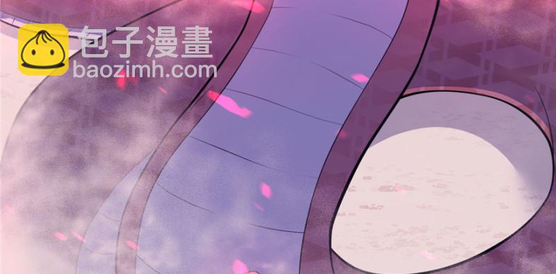 《悠哉兽世种种田，生生崽》第127话 第30页
