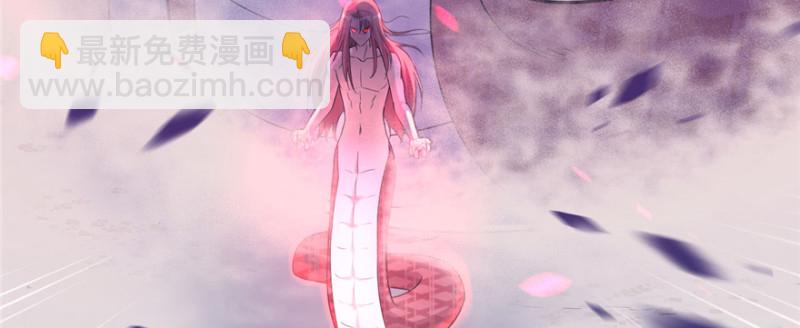 《悠哉兽世种种田，生生崽》第127话 第31页