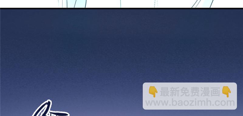 《悠哉兽世种种田，生生崽》第127话 第38页