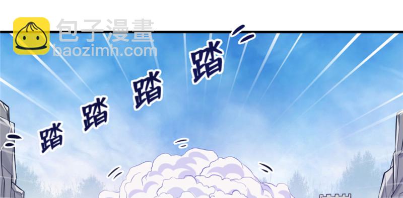 《悠哉兽世种种田，生生崽》第127话 第3页