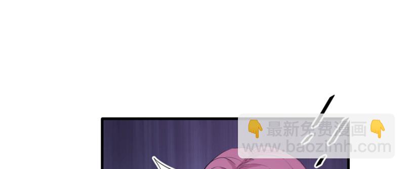 《悠哉兽世种种田，生生崽》第127话 第45页