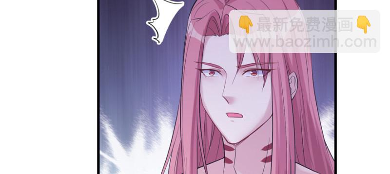 《悠哉兽世种种田，生生崽》第127话 第46页