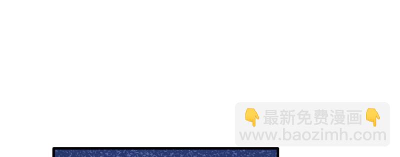 《悠哉兽世种种田，生生崽》第127话 第48页