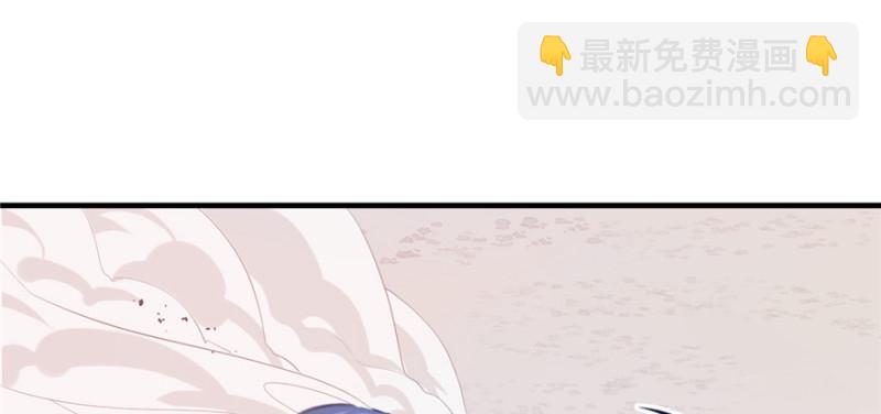 《悠哉兽世种种田，生生崽》第127话 第5页