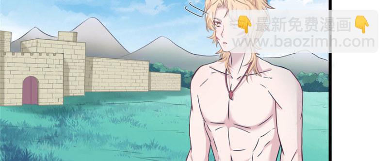 《悠哉兽世种种田，生生崽》第128话 第28页