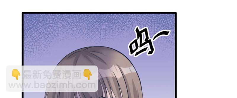 《悠哉兽世种种田，生生崽》第128话 第35页