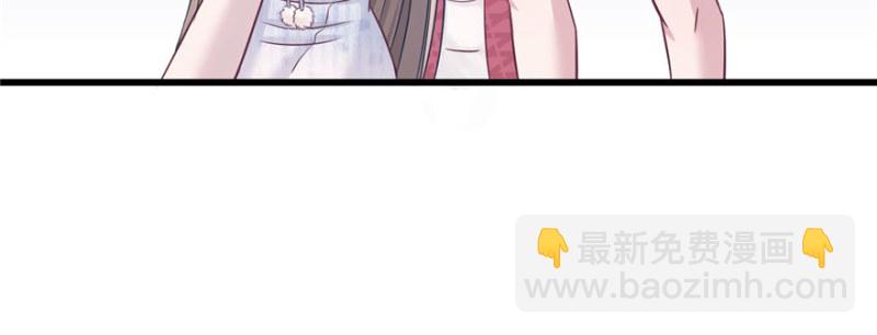 《悠哉兽世种种田，生生崽》第128话 第41页