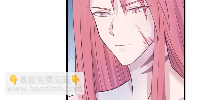 《悠哉兽世种种田，生生崽》第128话 第43页