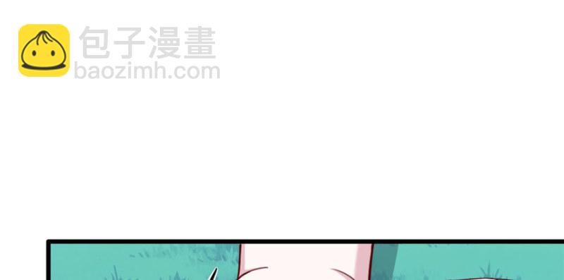 《悠哉兽世种种田，生生崽》第128话 第4页