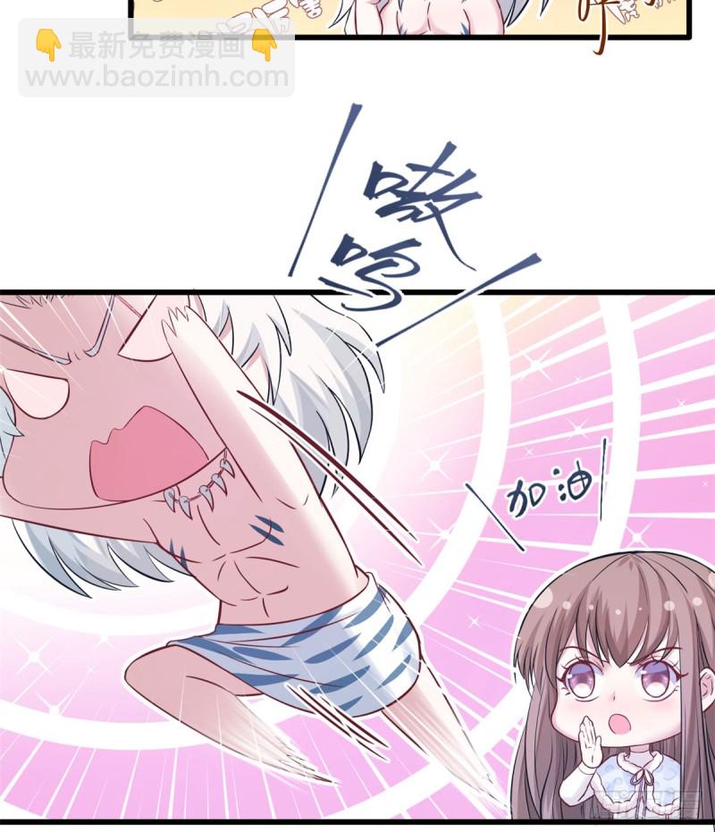 《悠哉兽世种种田，生生崽》第132话 第26页