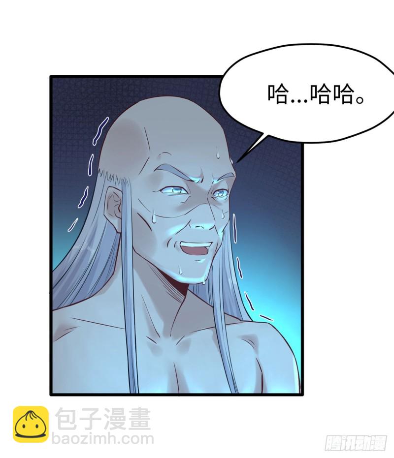 《悠哉兽世种种田，生生崽》第132话 第2页