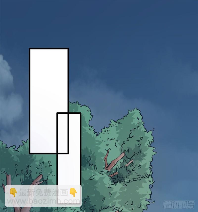 《悠哉兽世种种田，生生崽》第132话 第32页