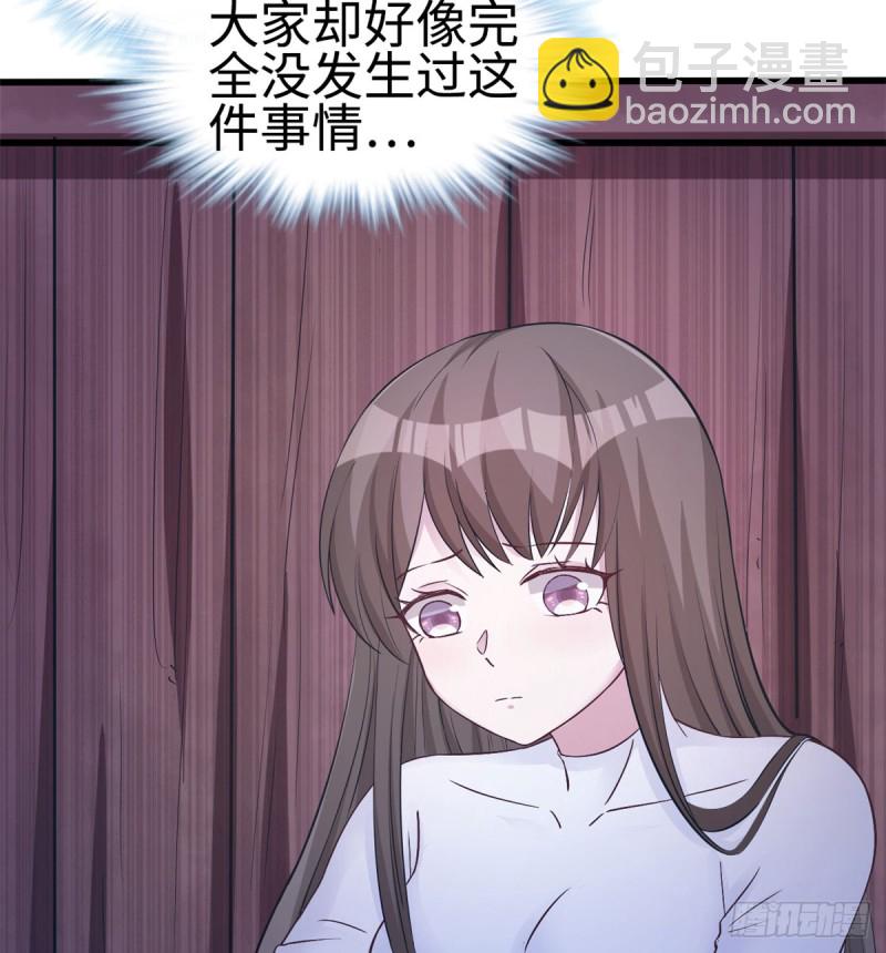 《悠哉兽世种种田，生生崽》第132话 第36页