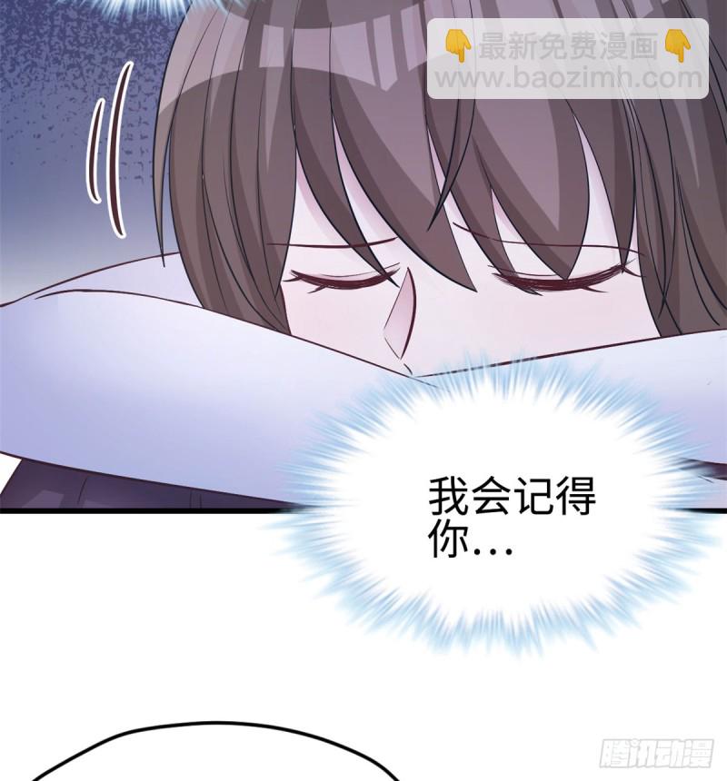 《悠哉兽世种种田，生生崽》第132话 第39页