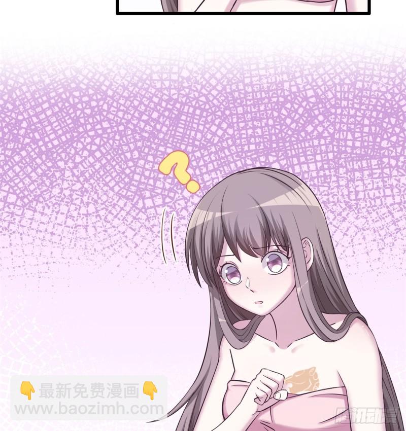 《悠哉兽世种种田，生生崽》第132话 第48页