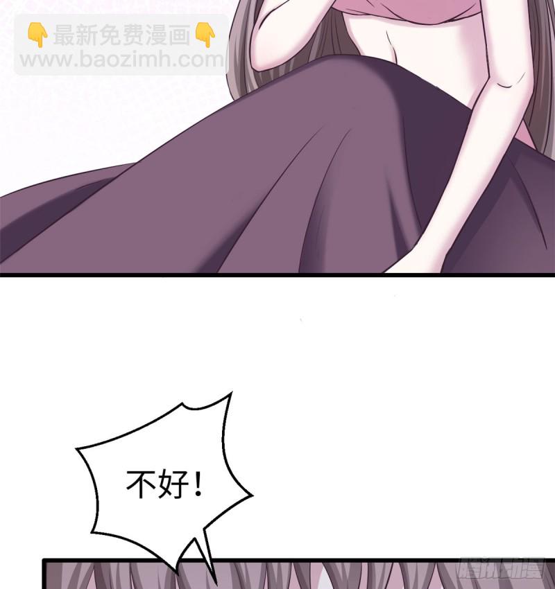 《悠哉兽世种种田，生生崽》第132话 第49页