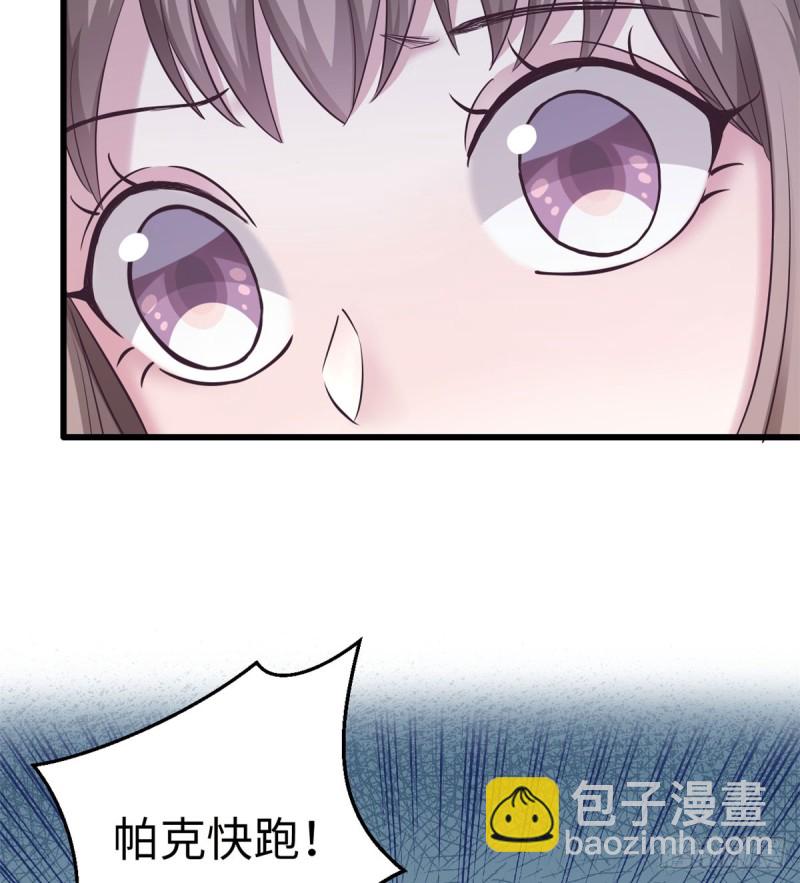 《悠哉兽世种种田，生生崽》第132话 第50页