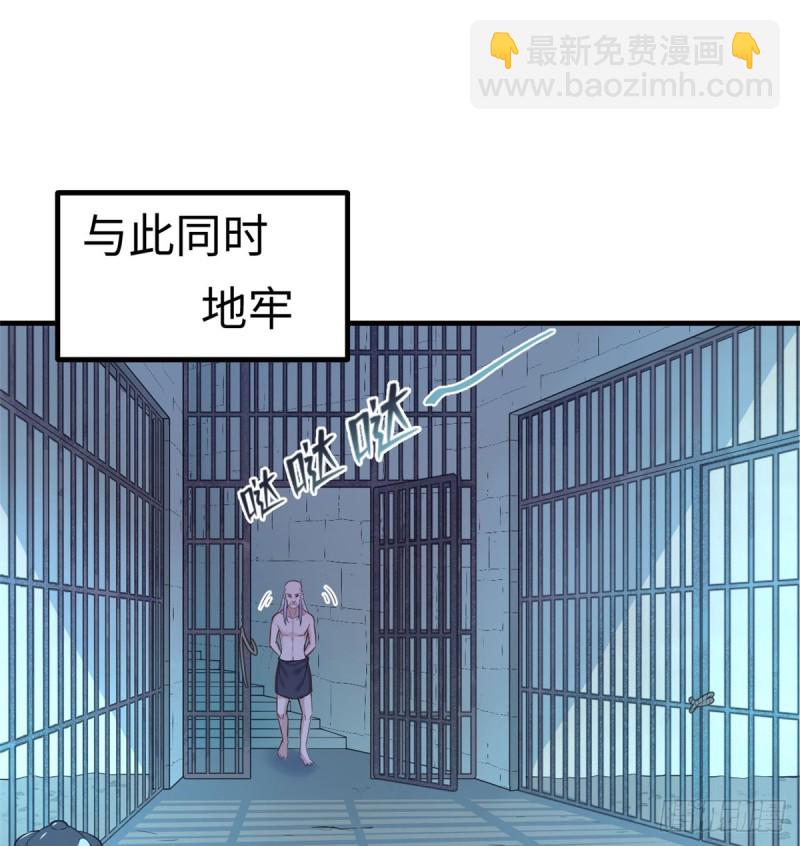 《悠哉兽世种种田，生生崽》第130话 第12页