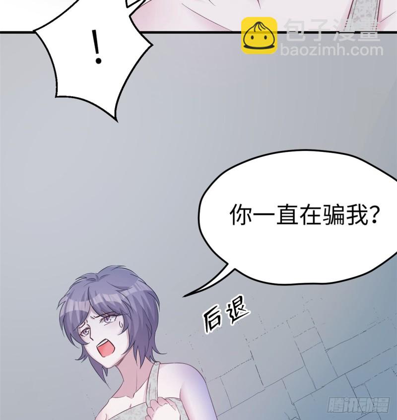 《悠哉兽世种种田，生生崽》第130话 第24页