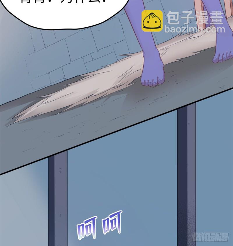 《悠哉兽世种种田，生生崽》第130话 第26页