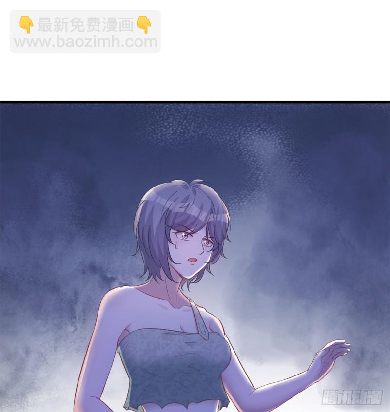 《悠哉兽世种种田，生生崽》第130话 第31页