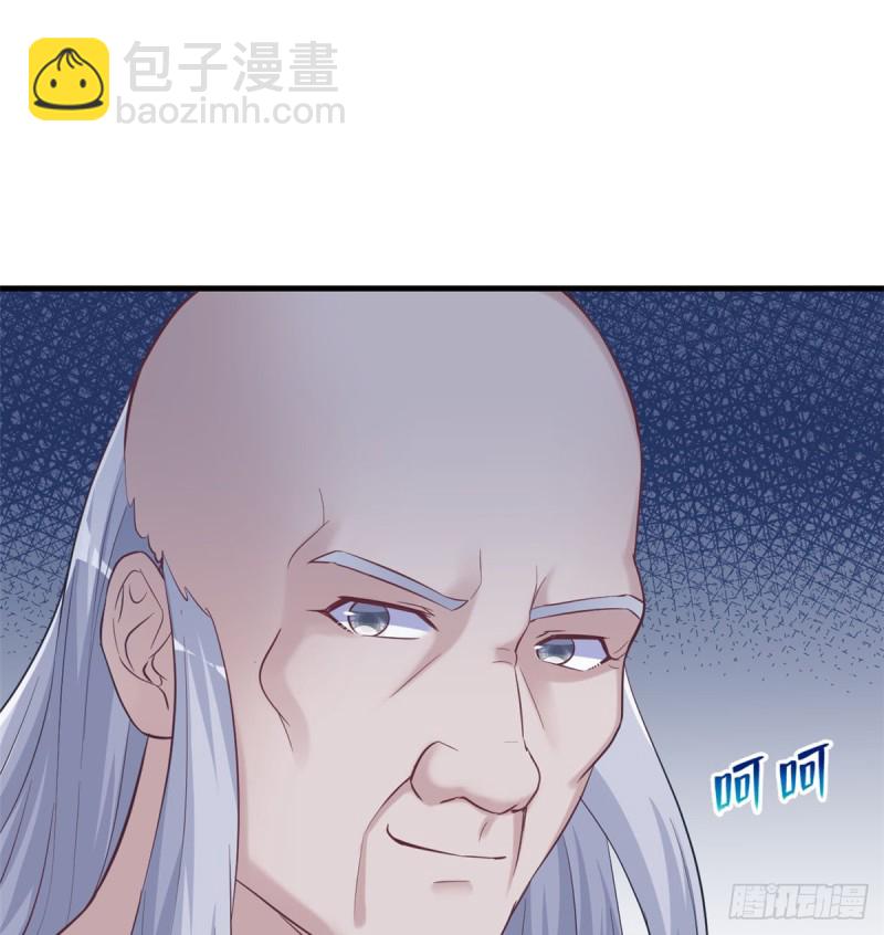 《悠哉兽世种种田，生生崽》第130话 第34页