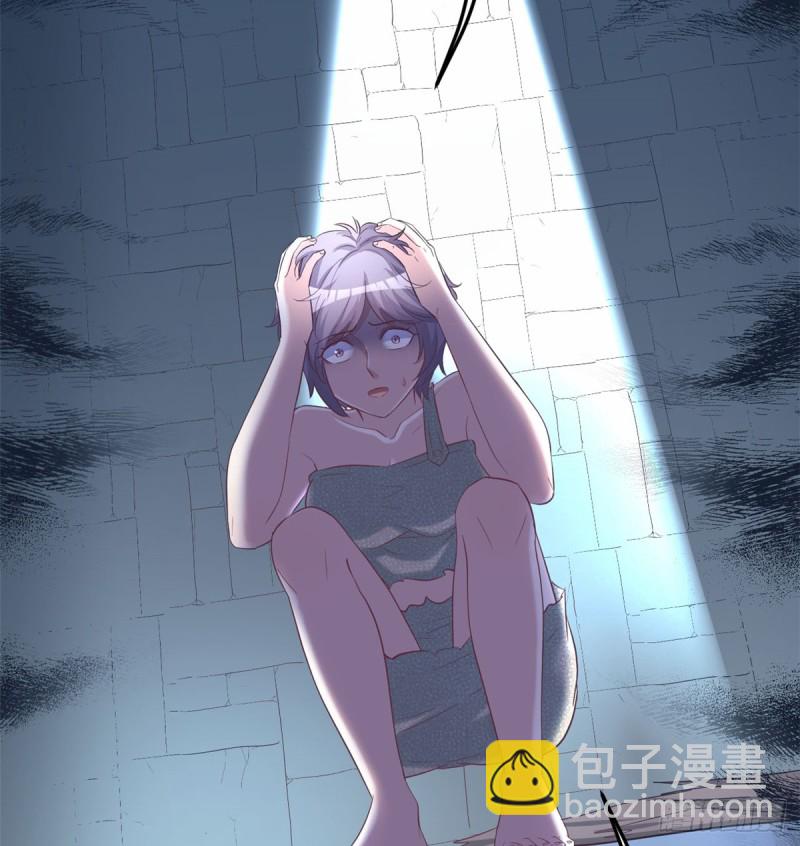 《悠哉兽世种种田，生生崽》第130话 第36页
