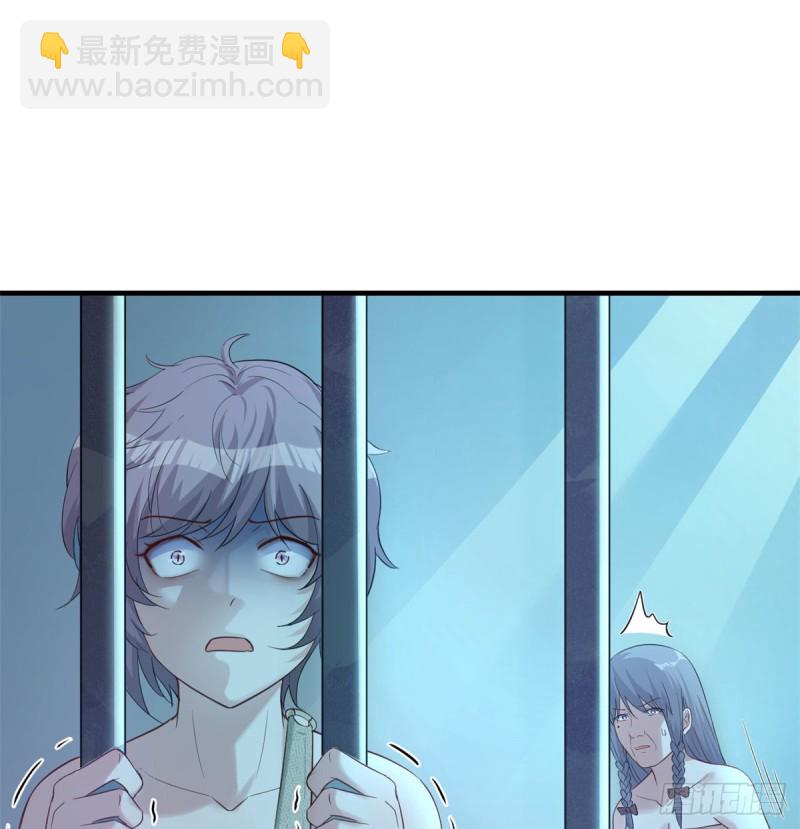 《悠哉兽世种种田，生生崽》第130话 第45页