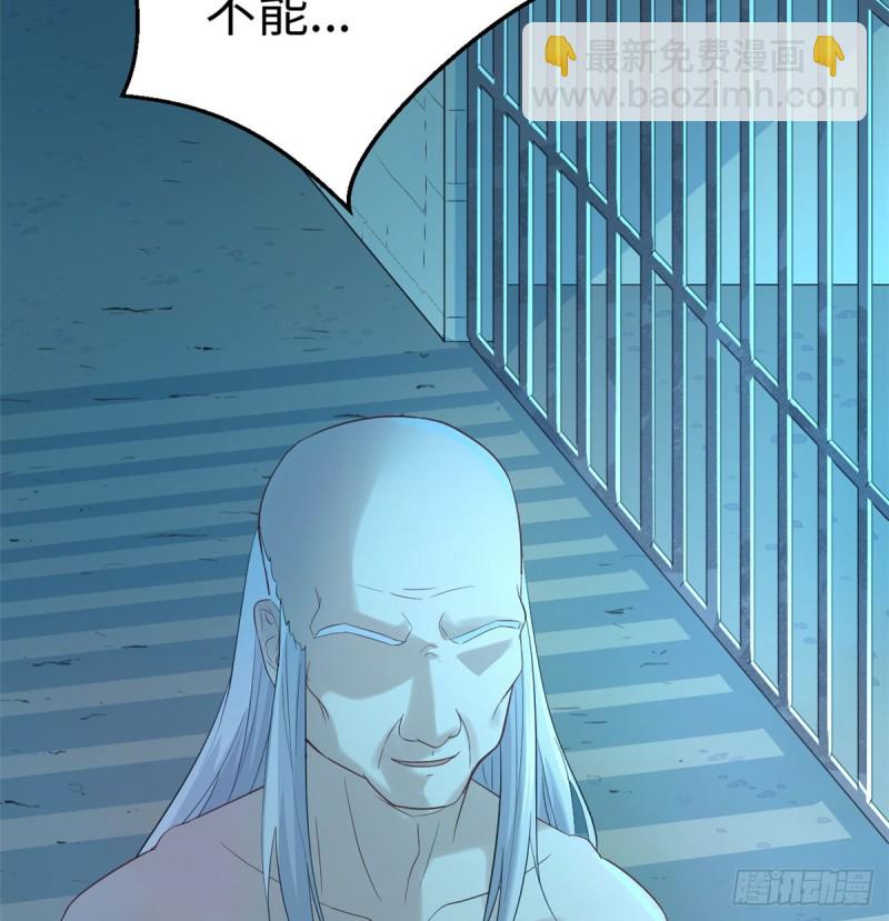 《悠哉兽世种种田，生生崽》第130话 第48页