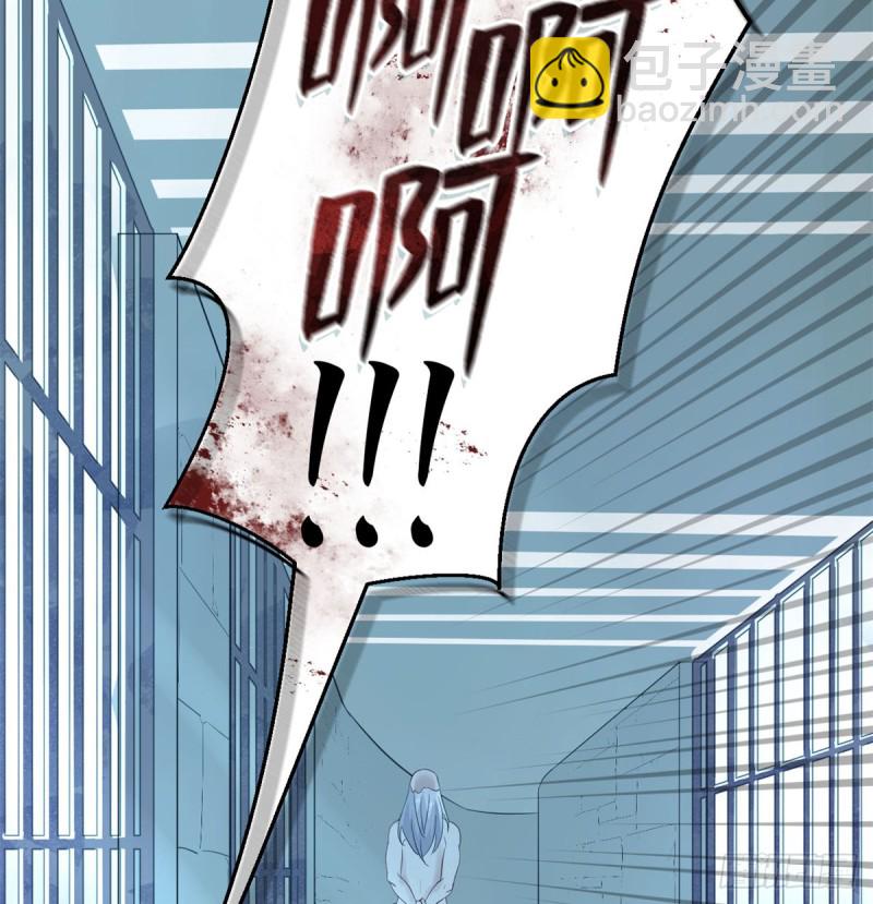 《悠哉兽世种种田，生生崽》第130话 第50页