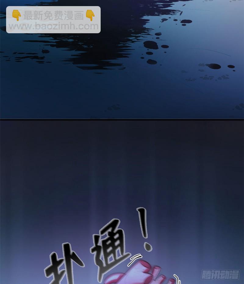 《悠哉兽世种种田，生生崽》第130话 第6页