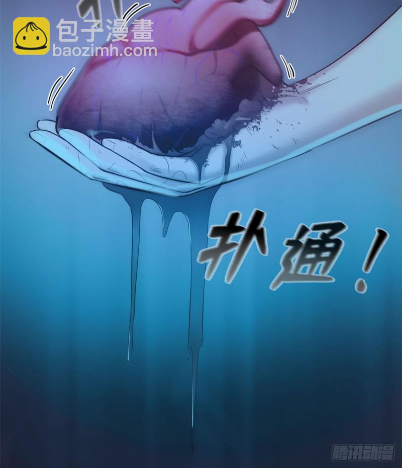 《悠哉兽世种种田，生生崽》第130话 第7页