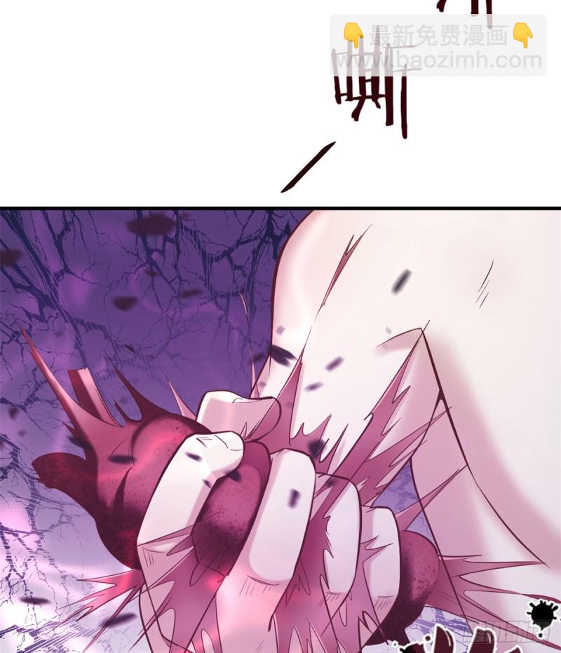 《悠哉兽世种种田，生生崽》第130话 第9页