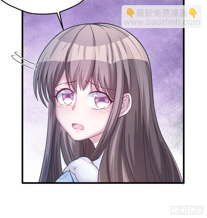 《悠哉兽世种种田，生生崽》第129话 第16页