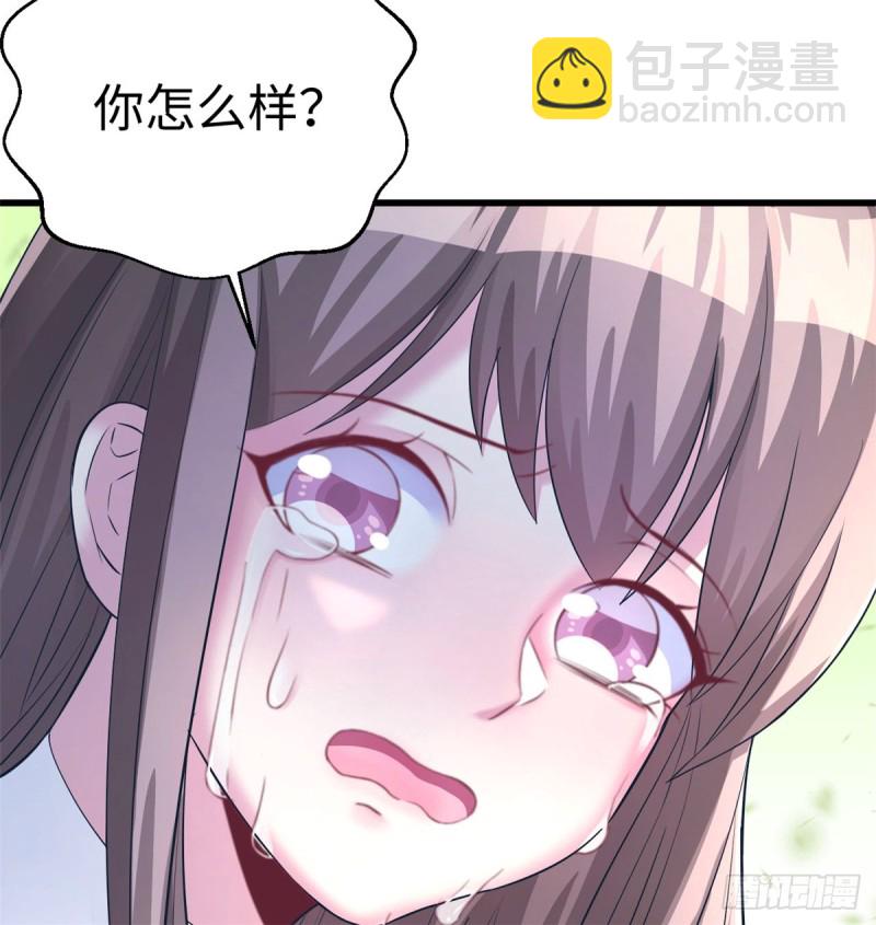 《悠哉兽世种种田，生生崽》第129话 第21页