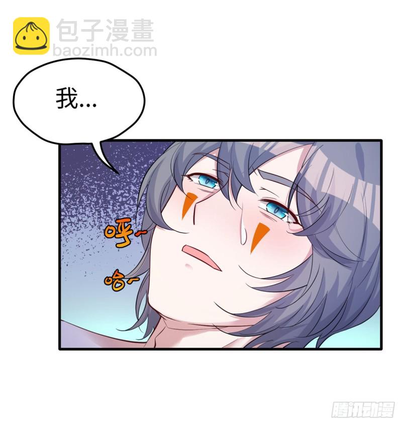 《悠哉兽世种种田，生生崽》第129话 第23页