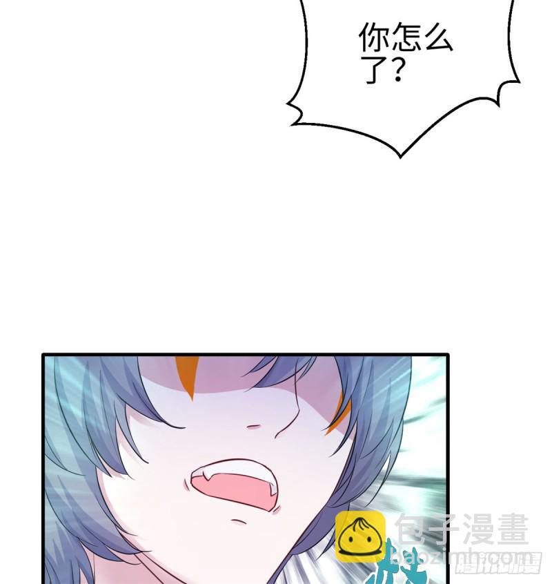 《悠哉兽世种种田，生生崽》第129话 第27页