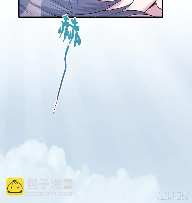 《悠哉兽世种种田，生生崽》第129话 第29页