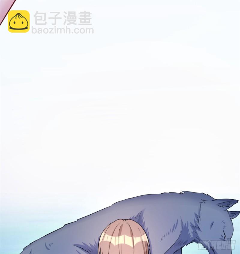 《悠哉兽世种种田，生生崽》第129话 第31页