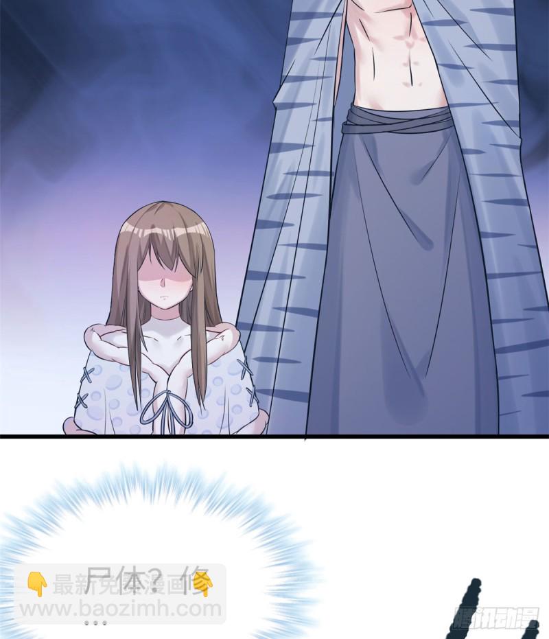 《悠哉兽世种种田，生生崽》第129话 第35页
